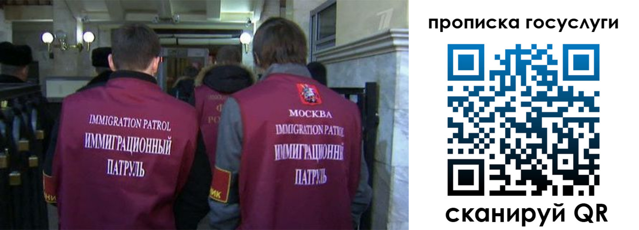 прописка штамп в Якутске
