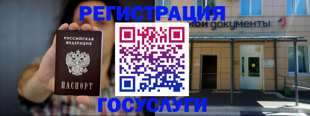 пропишу в квартире в Якутске